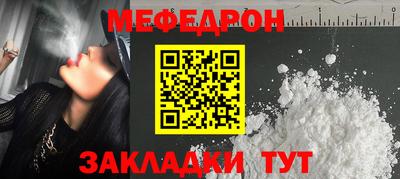 гашишное масло Бугуруслан