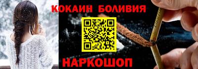 мефедрон VHQ Будённовск