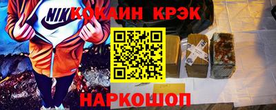 мефедрон VHQ Будённовск