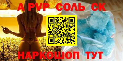 гашишное масло Бугуруслан