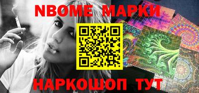 гашишное масло Бугуруслан