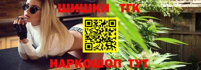 гашишное масло Бугуруслан