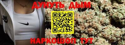 мефедрон VHQ Будённовск