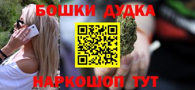 мефедрон VHQ Будённовск