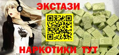 гашишное масло Бугуруслан