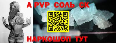 мефедрон VHQ Будённовск