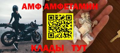 мефедрон VHQ Будённовск