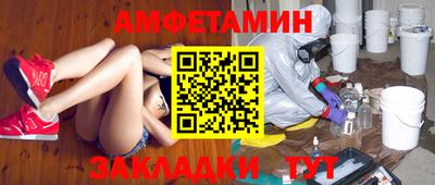 мефедрон VHQ Будённовск