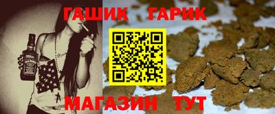 гашишное масло Бугуруслан
