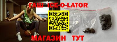 гашишное масло Бугуруслан