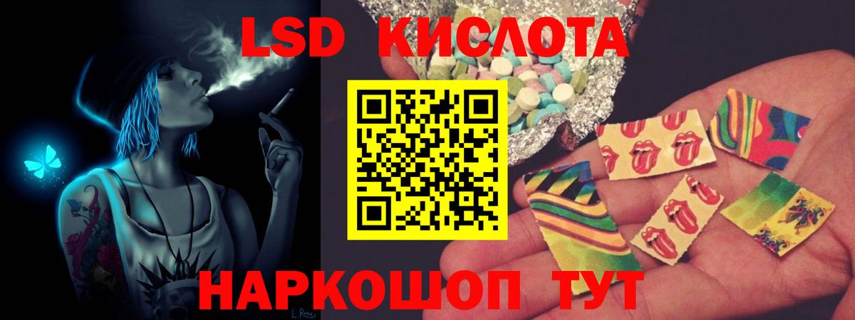 Щёлково  Лсд 25 экстази ecstasy  LSD-25 экстази  Вход с VPN 