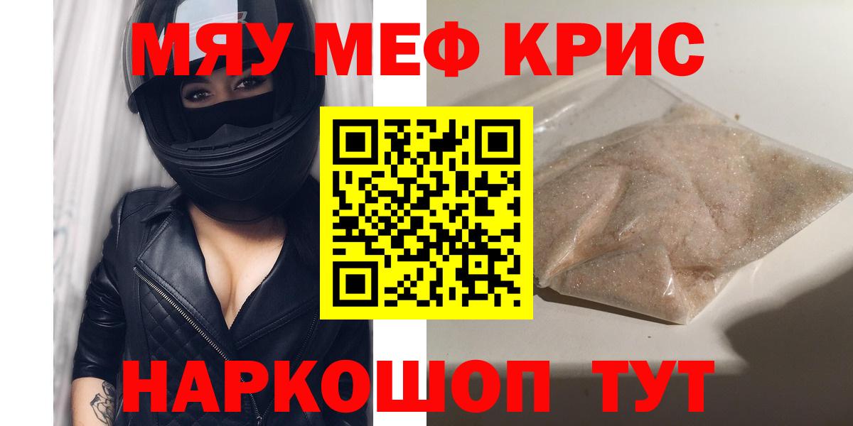 МЕФ Щёлково