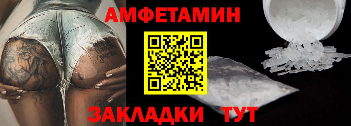 Метамфетамин кристалл  Метамфетамин кристалл  Вход с VPN  Щёлково 