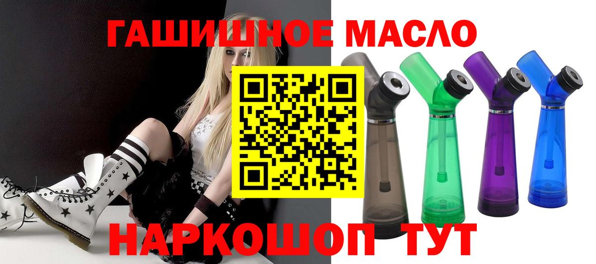 ТГК вейп с тгк Щёлково