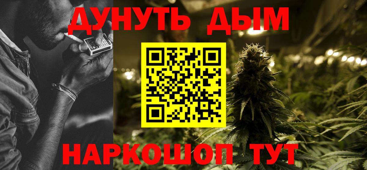 Шишки марихуана SATIVA & INDICA  Каннабис тримм  Щёлково  Вход с VPN  Марихуана ГИДРОПОН 